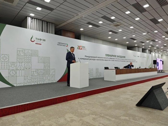 Продукция ПРАМЕР на метрологической конференции в Казани в рамках ТАТАРСТАНСКОГО НЕФТЕГАЗОХИМИЧЕСКОГО ФОРУМА-2026