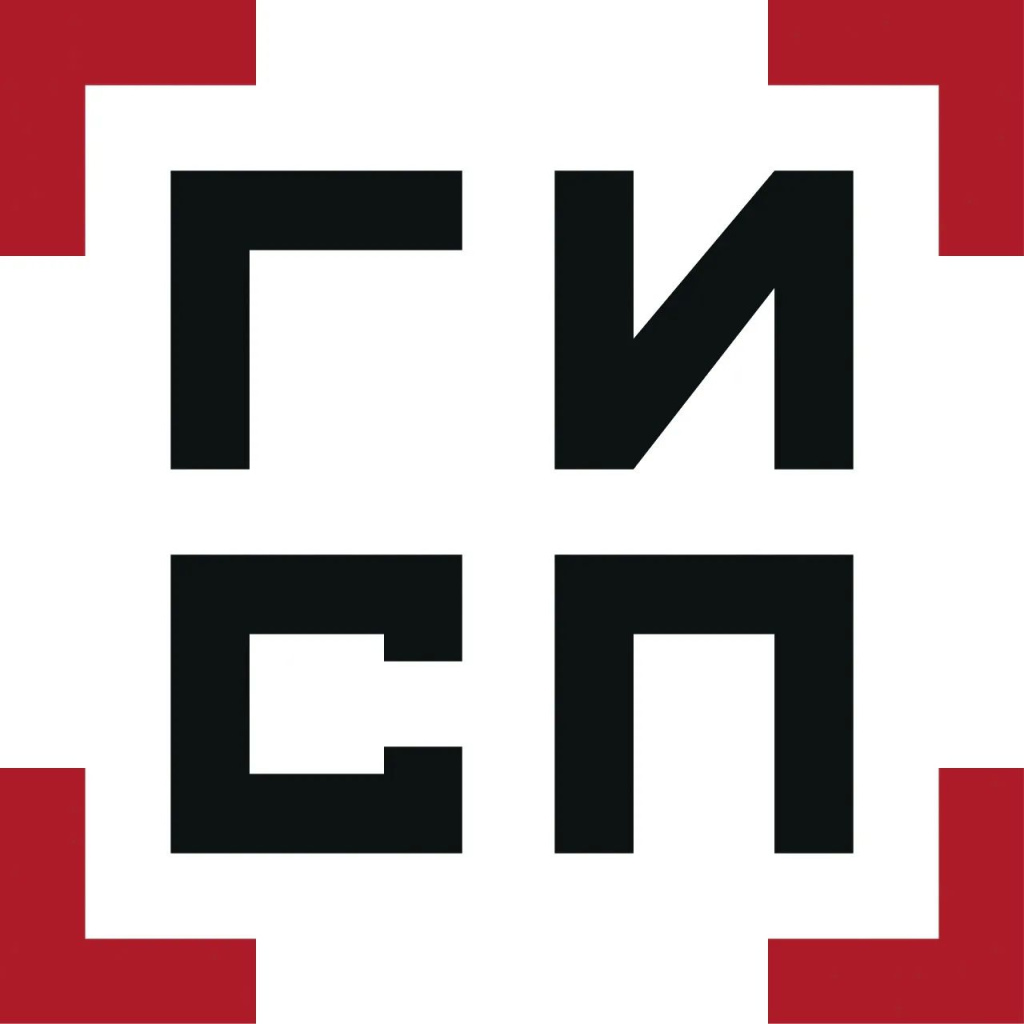 ГИСП.jpg